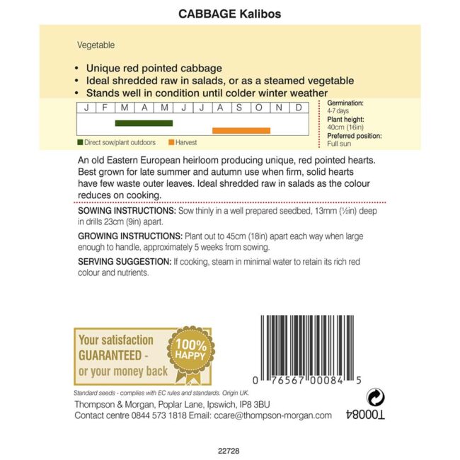 Cabbage Kalibos (Filderkraut) F1 Hybrid Seeds