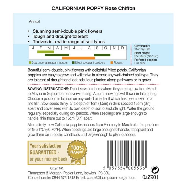 Californian Poppy Rose Chiffon Flower Seeds