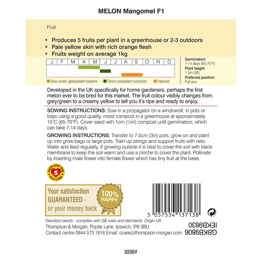 Melon Mangomel F1 Seeds