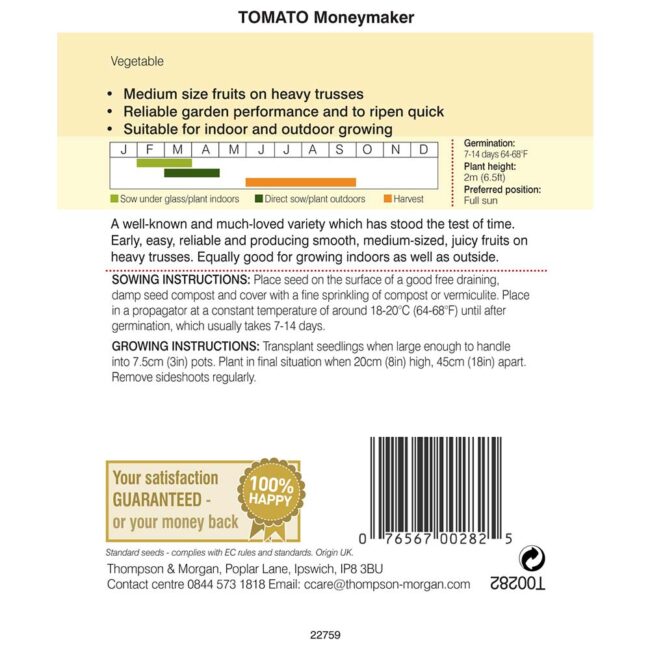 Tomato Moneymaker Seeds
