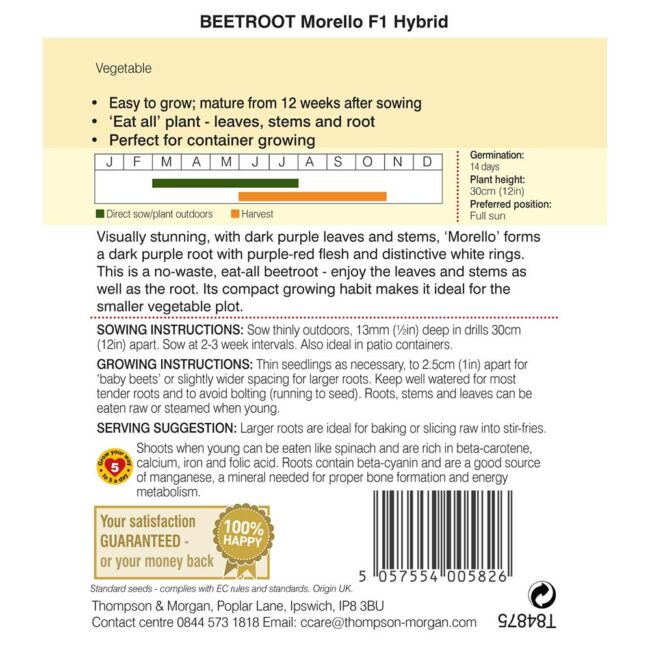 Beetroot Morello Vegetable Seeds